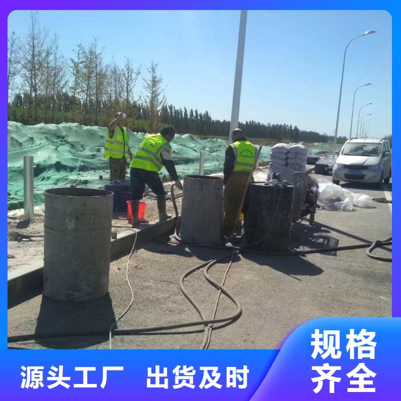 道路地基下沉注浆专业厂家直销