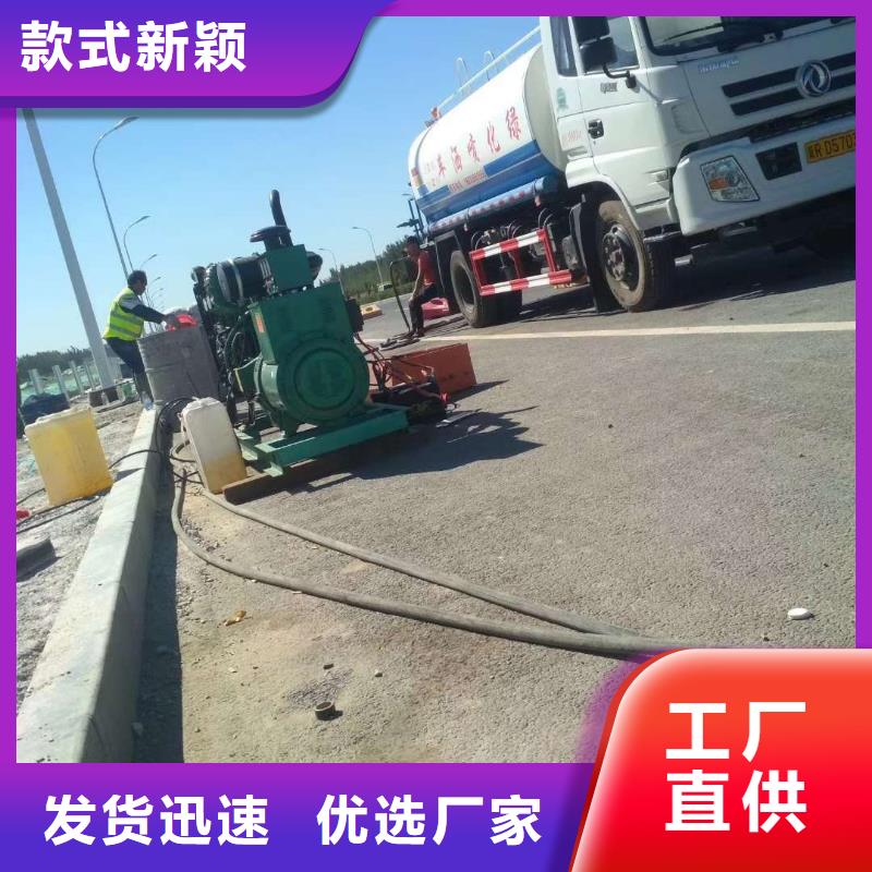 公路下沉注浆找平下单即发货