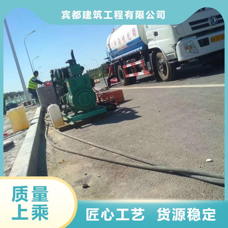 公路下沉灌浆厂家价格优势