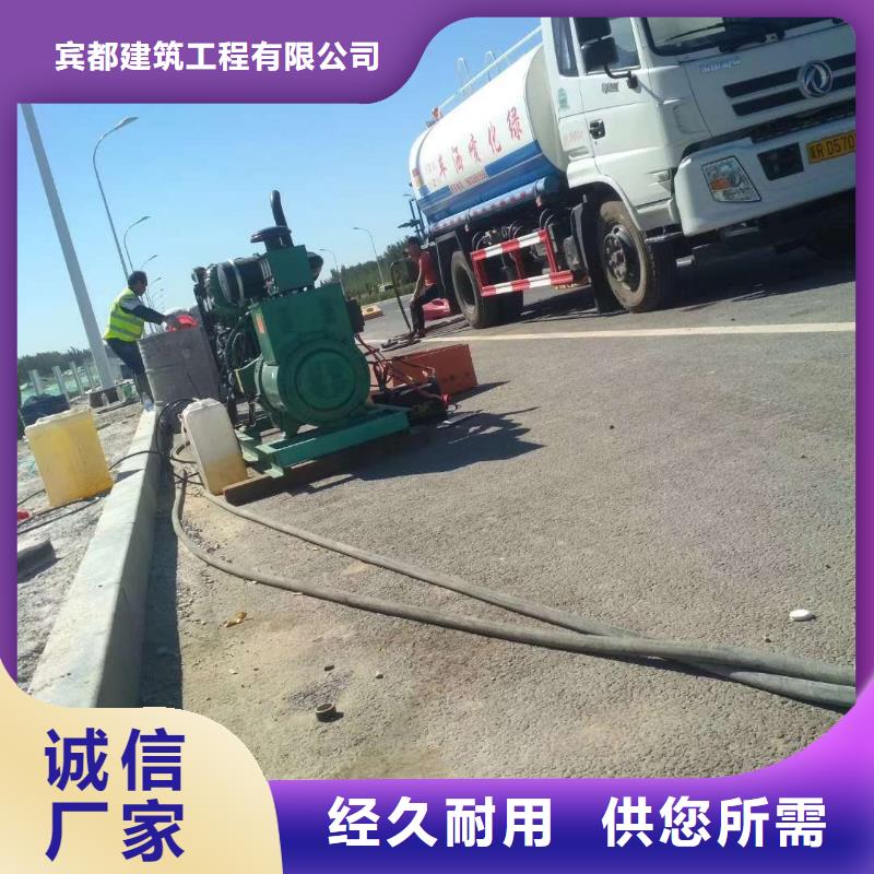 规模大的公路下沉灌浆厂家