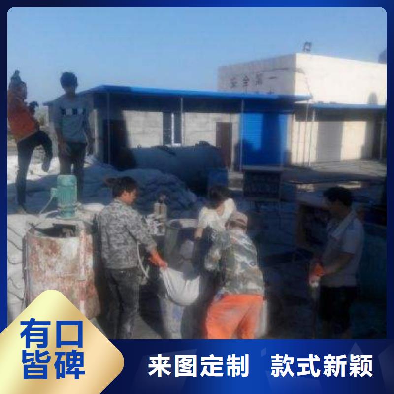 公路下沉注浆售后服务好