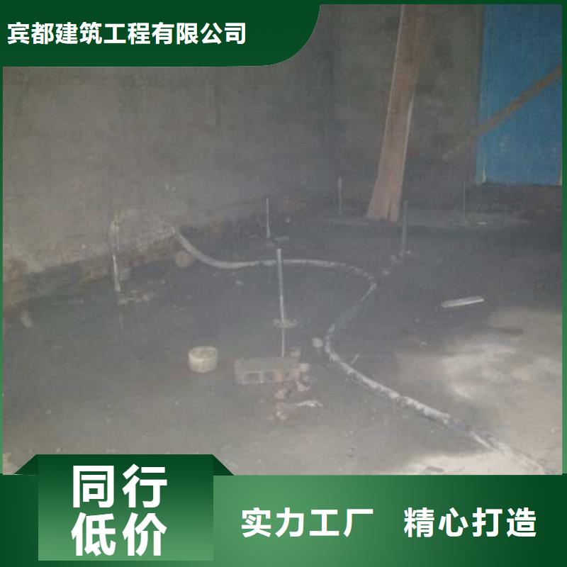 公路下沉灌浆找平厂家批发