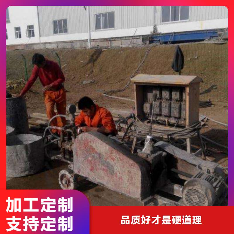 公路下沉灌浆找平可靠满意