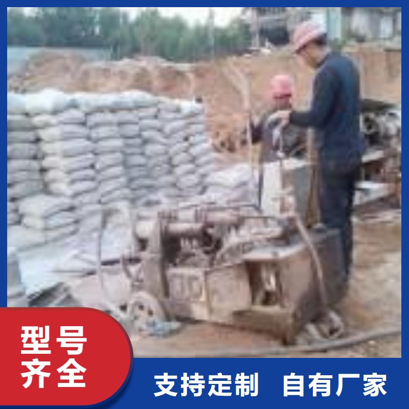 现货供应公路裂缝修复注浆_批发公路裂缝修复注浆