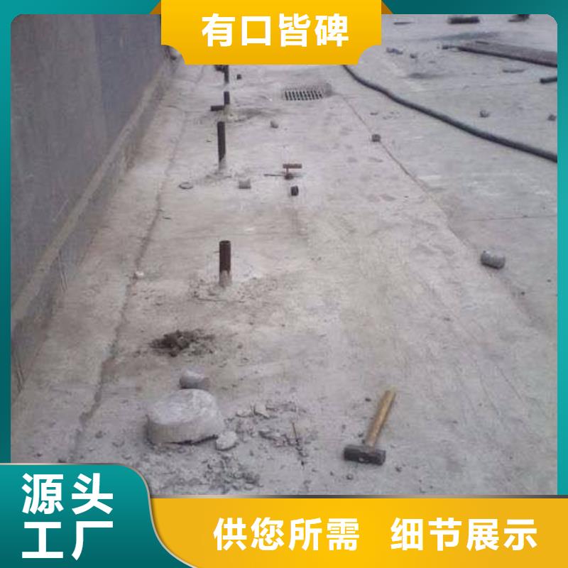 现货供应公路下沉注浆找平_精选厂家