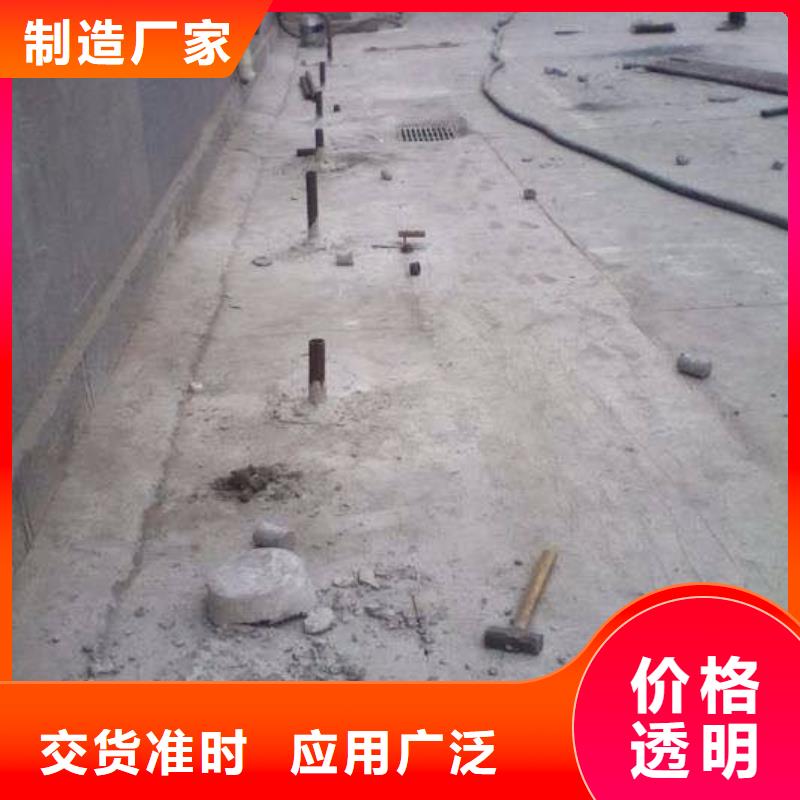 本地性价比高的路面下沉灌浆找平厂家