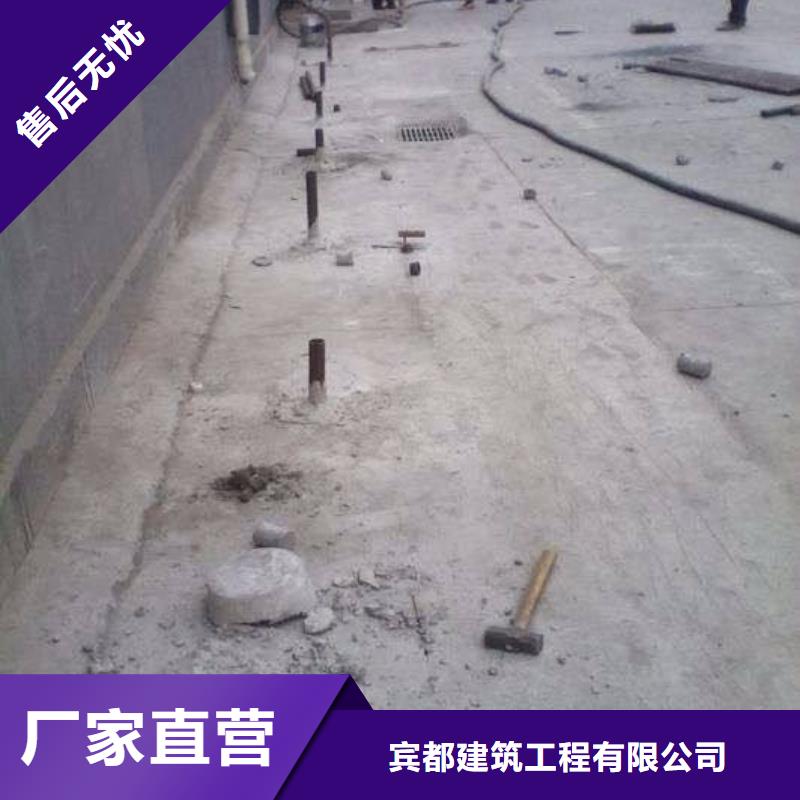 批发公路回填土下沉灌浆_实力厂家