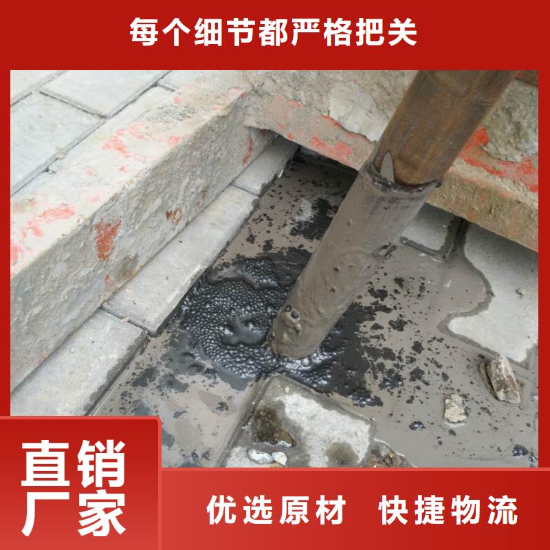 可定制的高速路基下沉注浆现货厂家