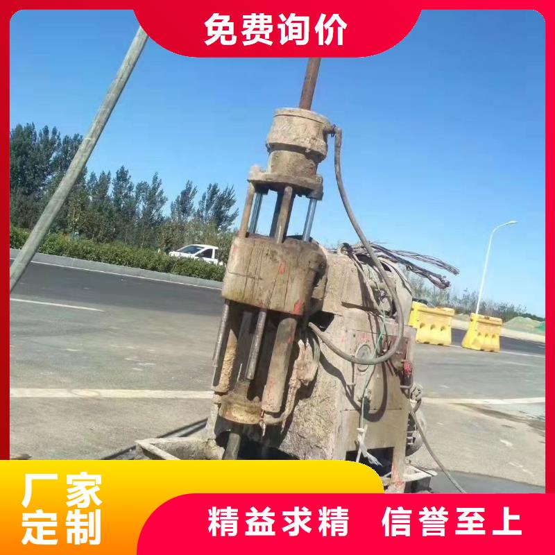 现货供应公路下沉注浆_厂家