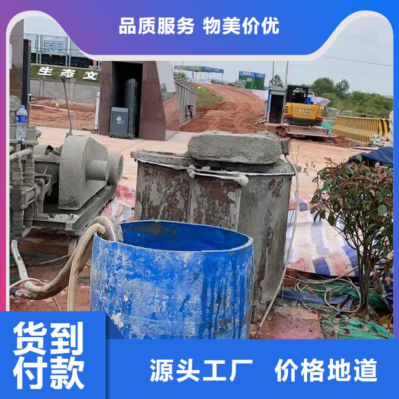 【公路下沉注浆】,房屋下沉注浆一站式厂家