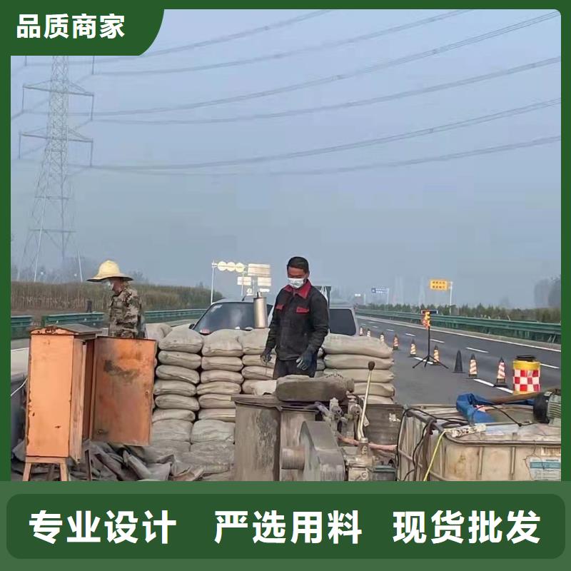 公路下沉注浆找平好货促销