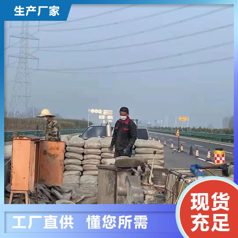 公路病害处理诚信经营