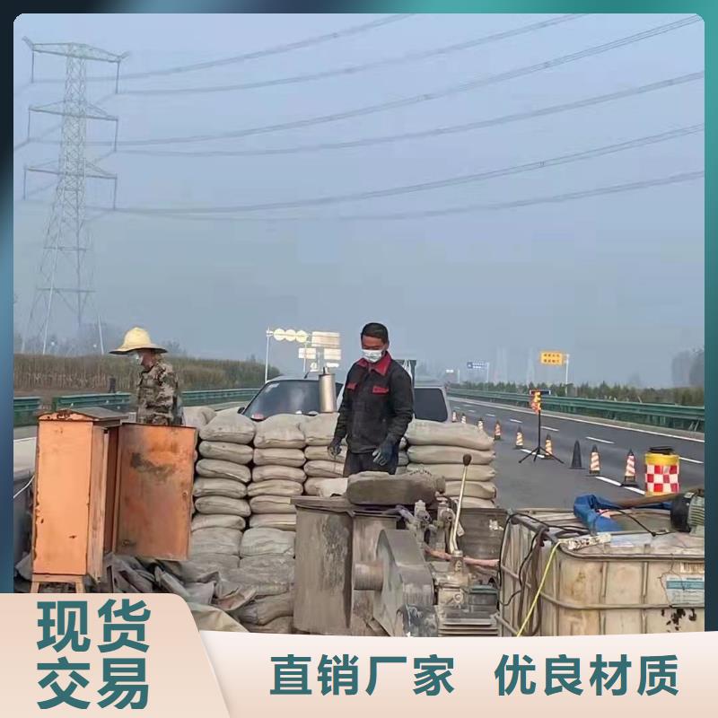 公路病害处理大牌厂家直销