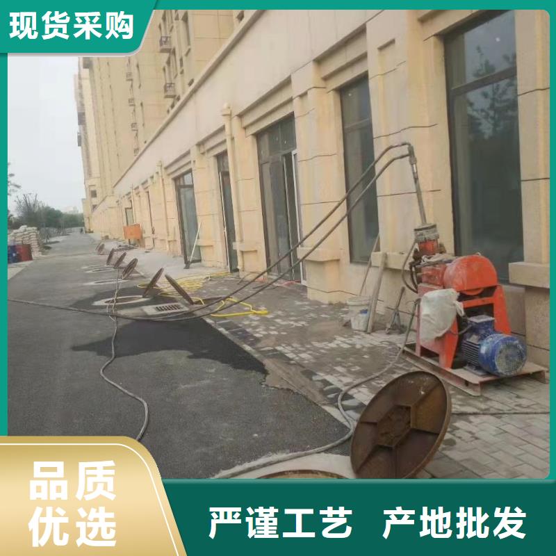 现货供应公路下沉灌浆找平_厂家