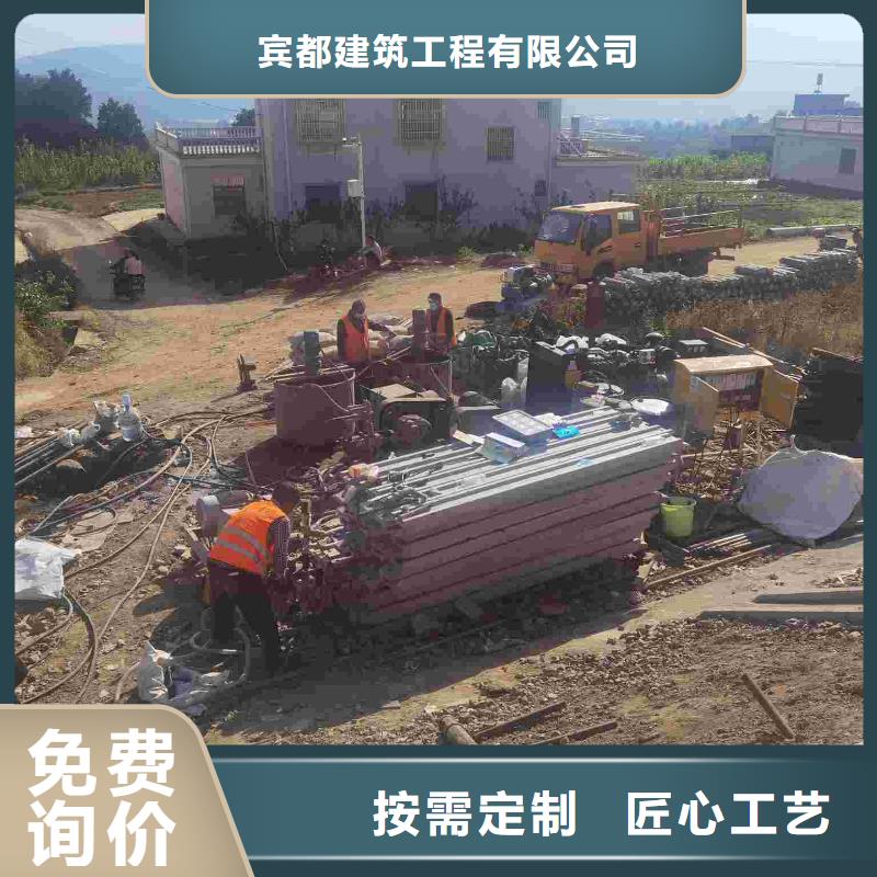 公路下沉灌浆找平可靠优惠