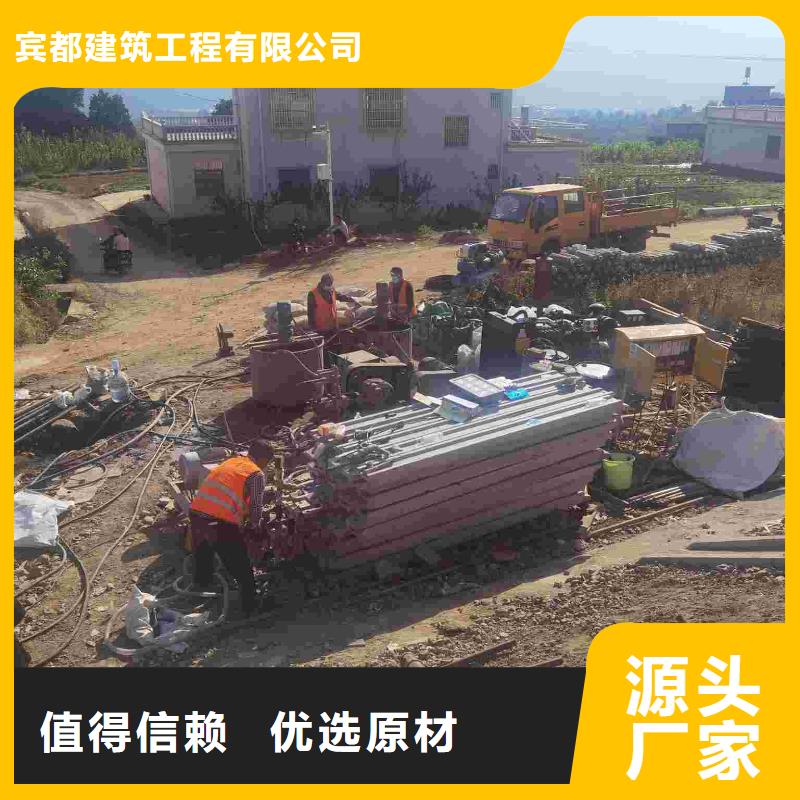 公路沉降注浆加固病害处理现货供应-可定制