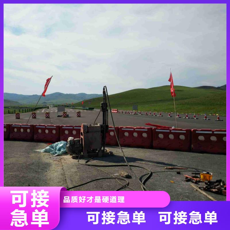 价格合理的公路下沉灌浆找平厂家