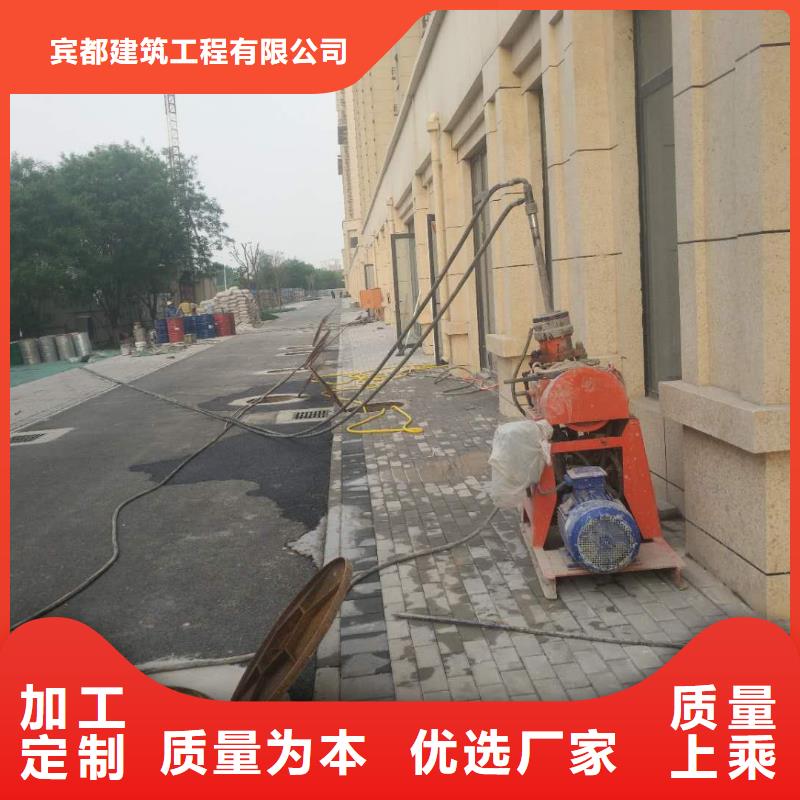 可靠的公路沉降注浆加固病害处理生产厂家