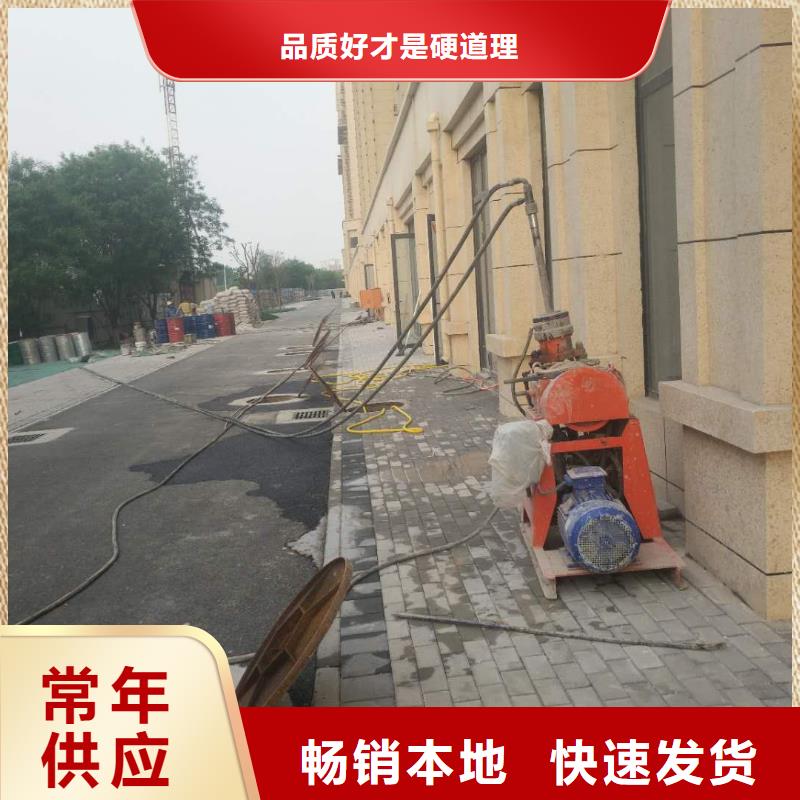 公路下沉注浆售后服务好