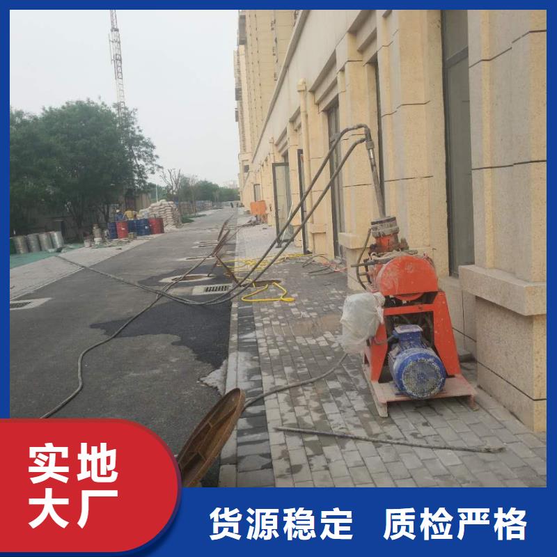 公路下沉注浆厂家定制