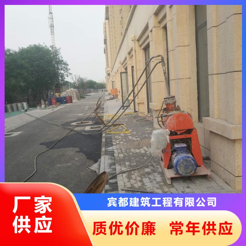 公路下沉注浆找平好货促销