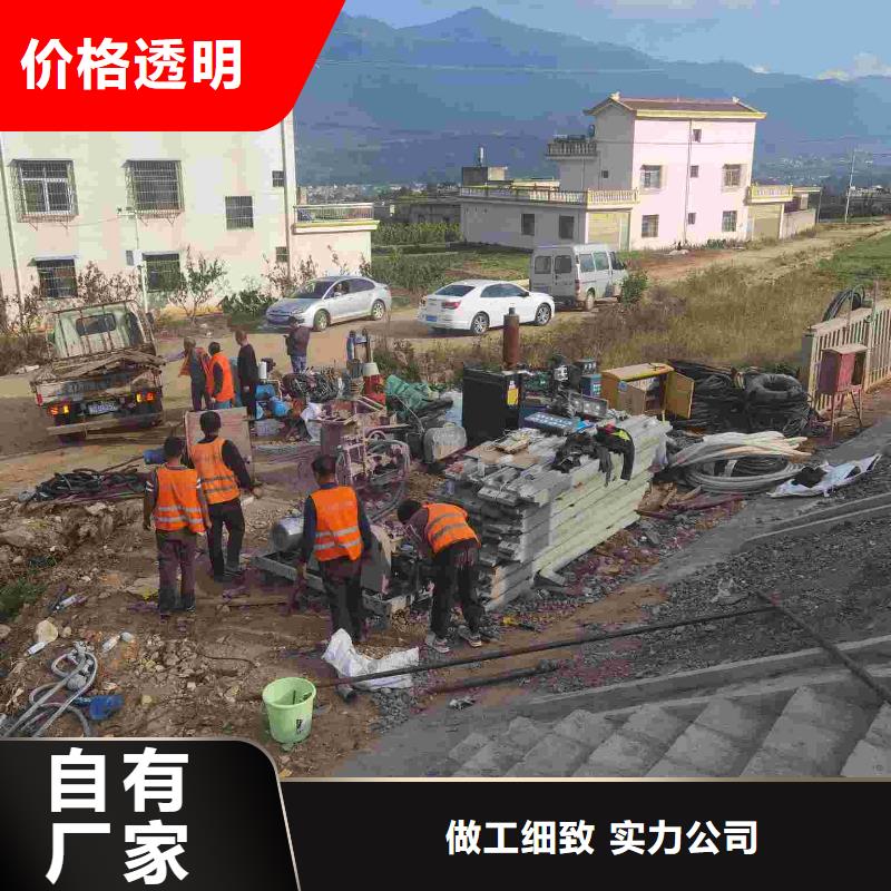 公路下沉注浆找平中心