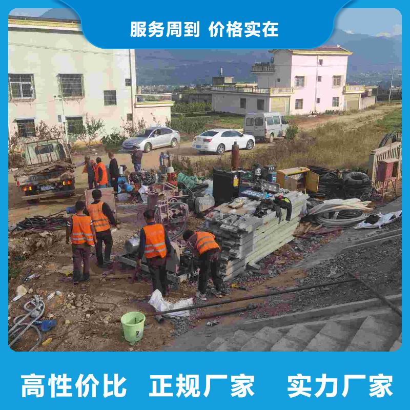 现货供应路面下沉注浆找平_生产厂家