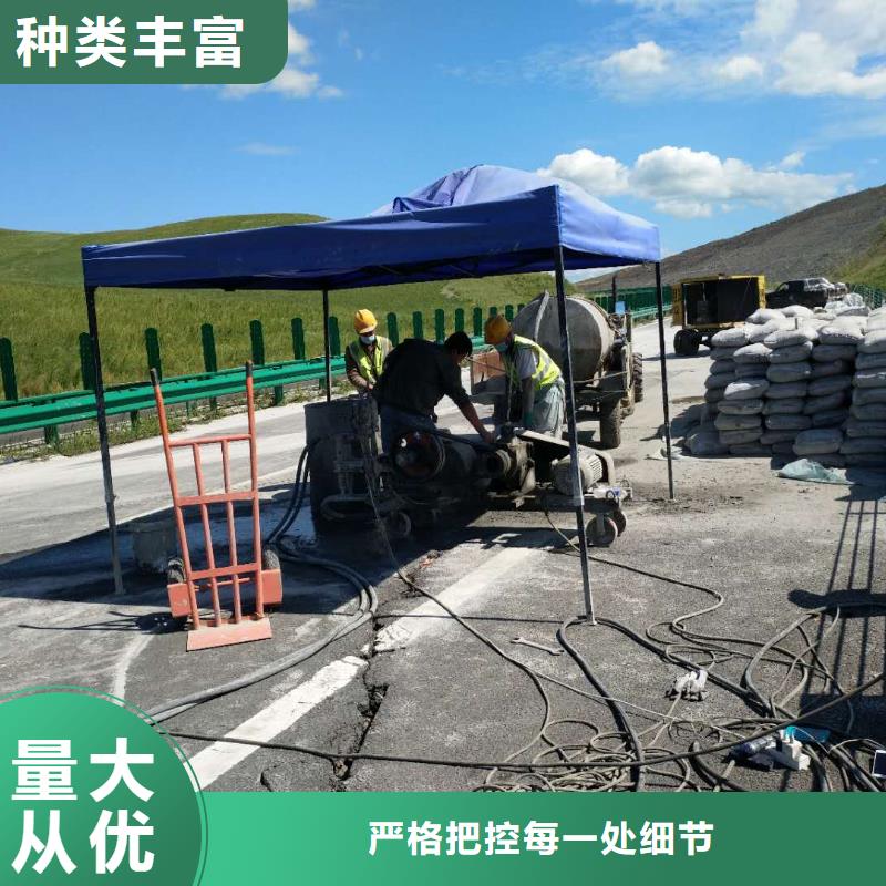 宾都建筑工程有限公司公路下沉注浆找平值得信赖