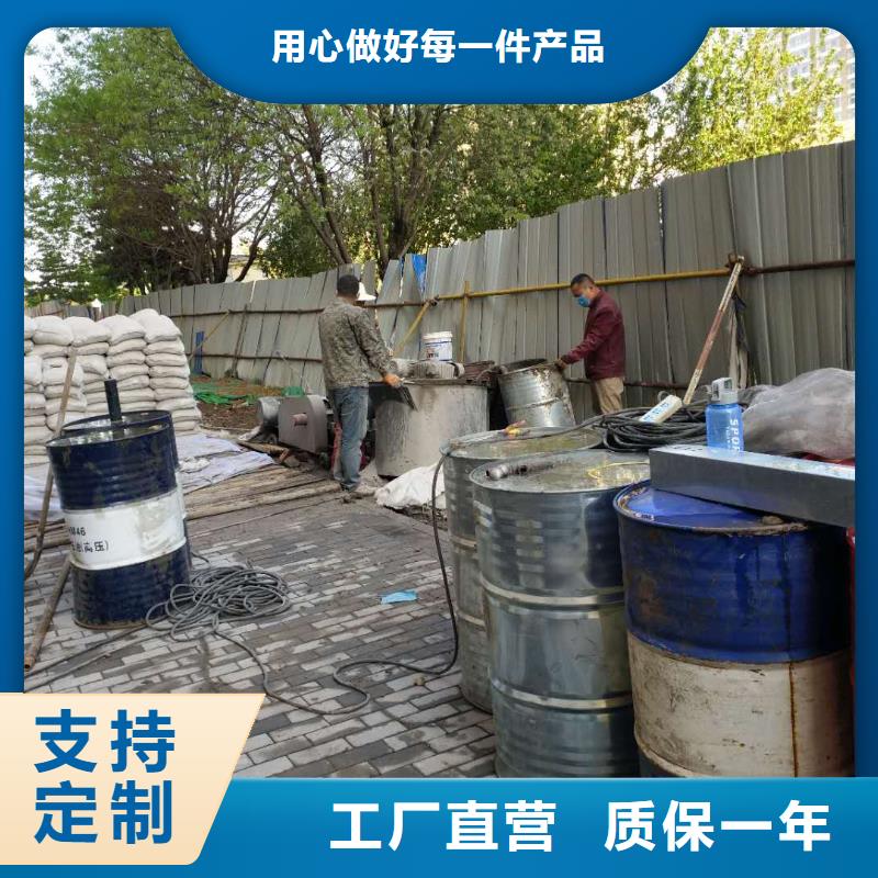 公路下沉灌浆找平租赁