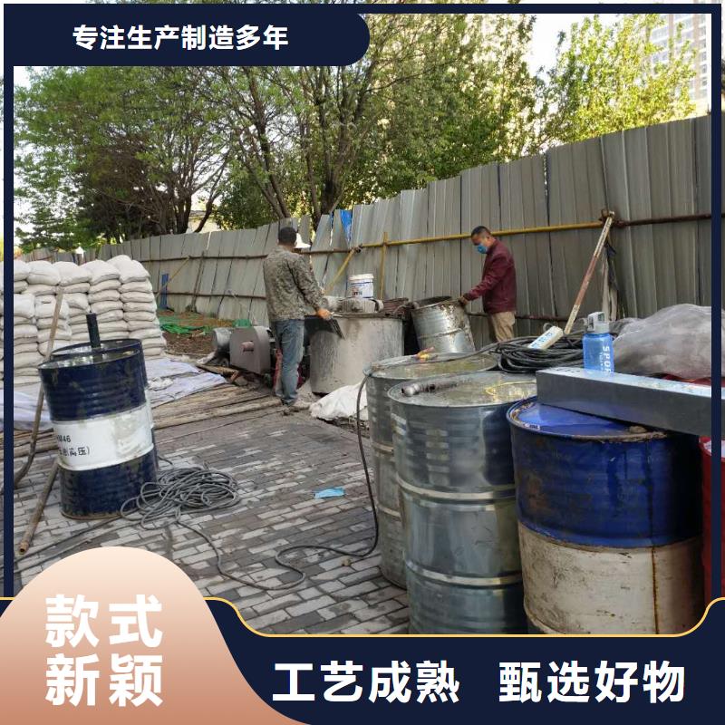 价格低的公路下沉灌浆实体厂家