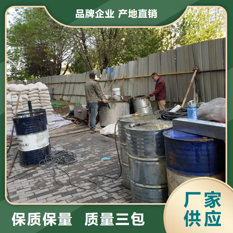 公路裂缝修复注浆-公路裂缝修复注浆现货供应