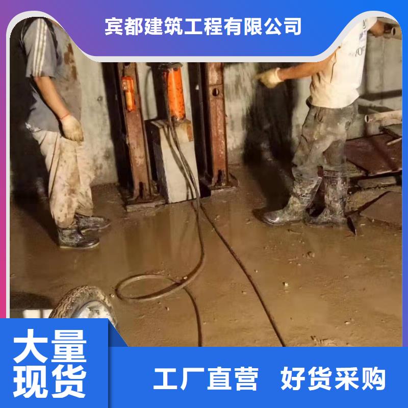 现货供应高速路基下沉灌浆_诚信企业