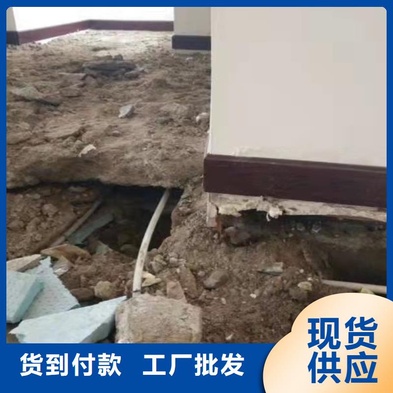 公路下沉灌浆找平有现货