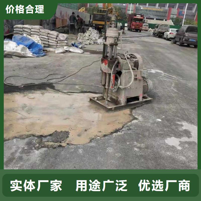 公路下沉灌浆免费邮寄样品