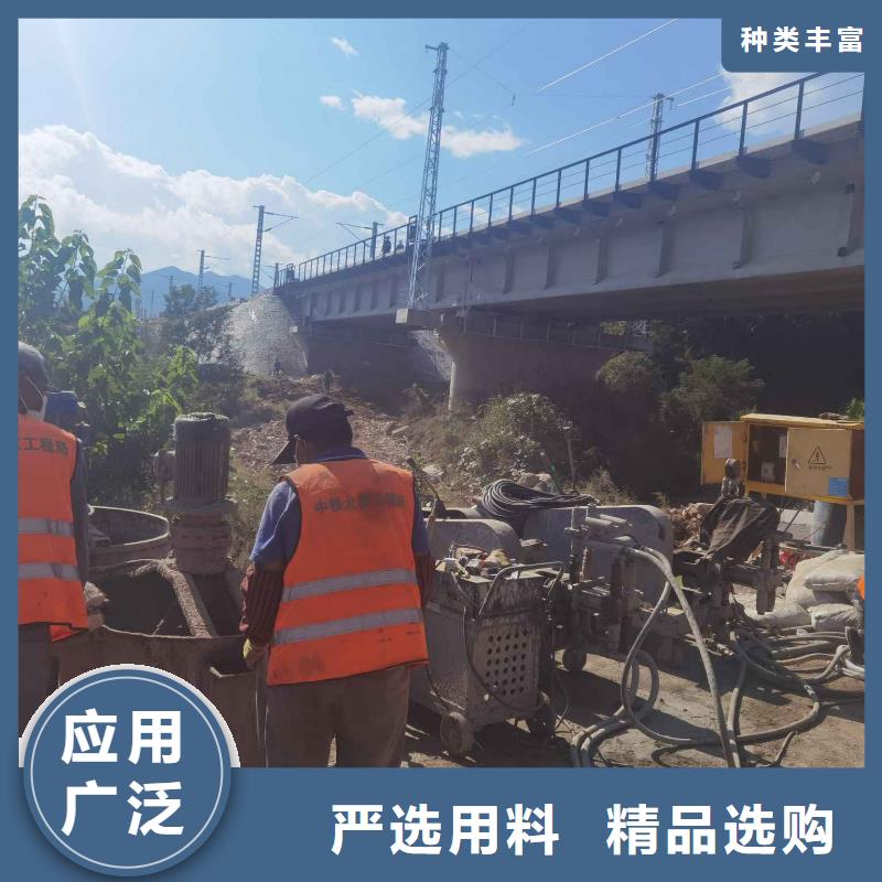 买公路下沉灌浆找平必看-图文介绍