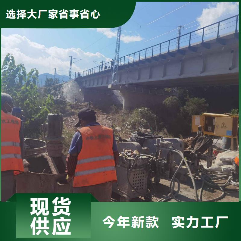 公路下沉灌浆找平选购经验