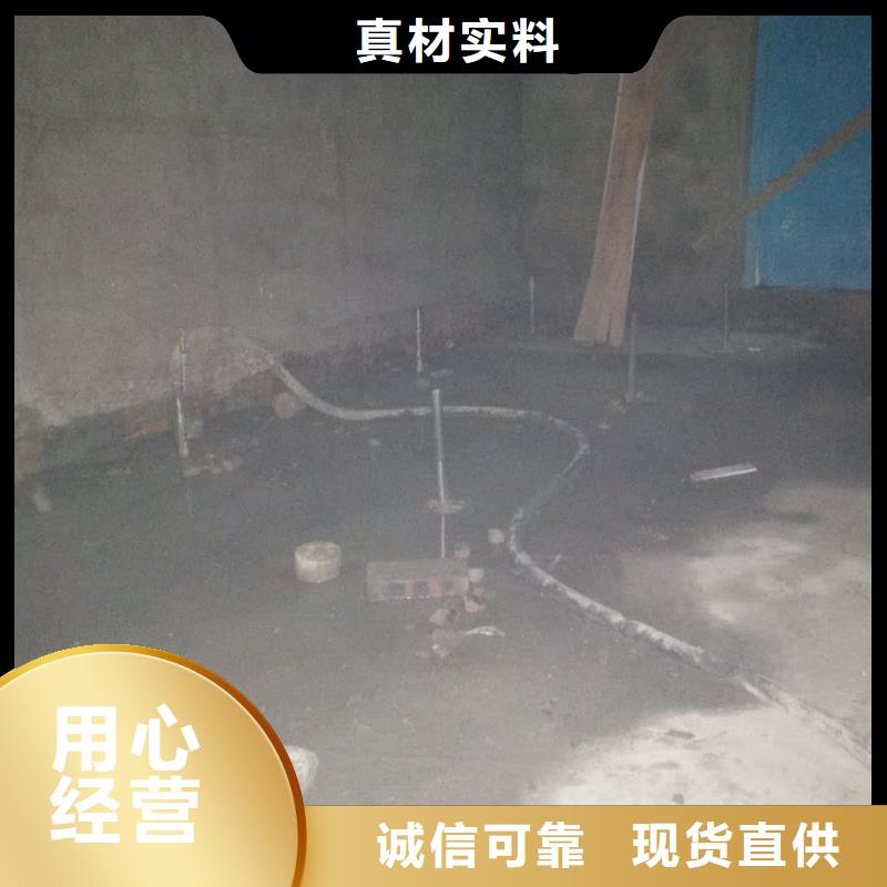 公路下沉灌浆找平生产厂家_大量现货