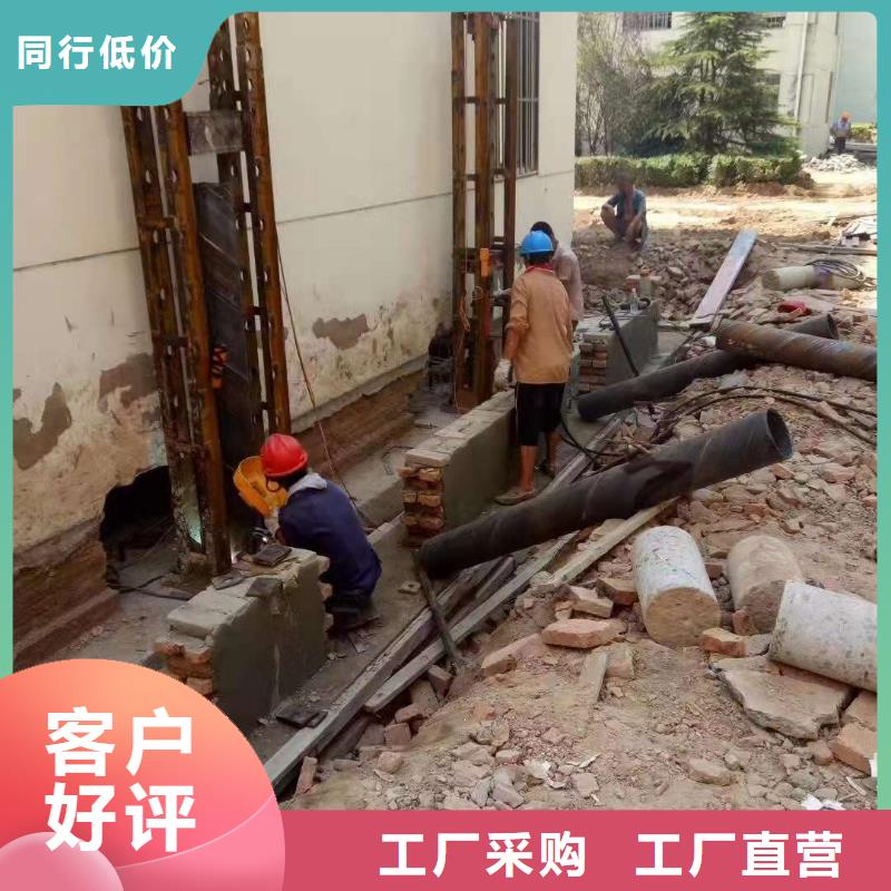 公路下沉注浆