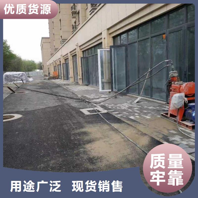 道路地基下沉注浆厂家-规格全