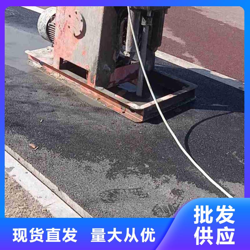 供应公路下沉注浆找平_精选厂家