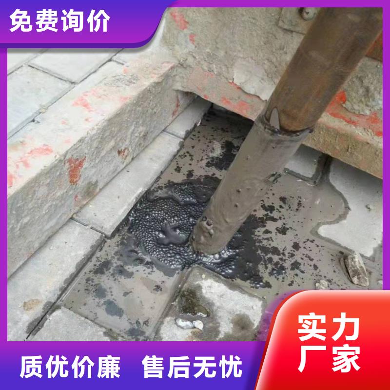 厂房地基下沉注浆直销厂家