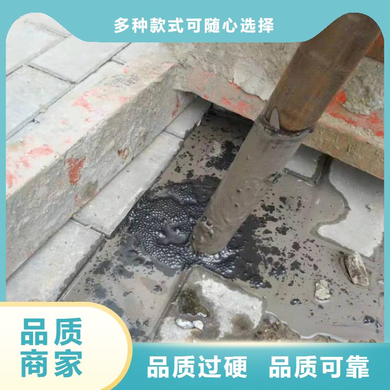 公路下沉注浆房屋下沉注浆工厂采购