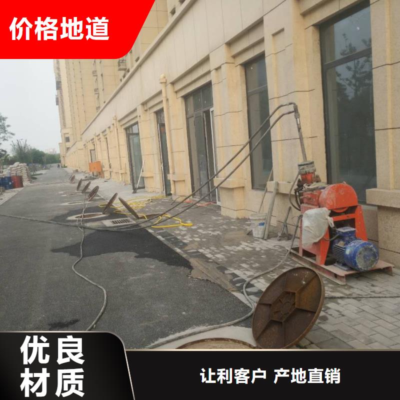 道路地基下沉注浆专业厂家直销