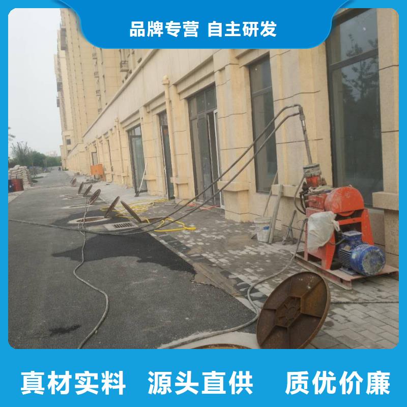 供应公路沉降注浆加固病害处理-实体厂家可定制