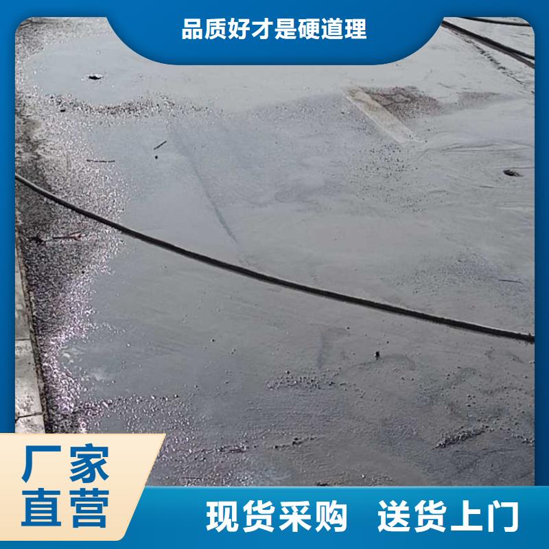 公路下沉灌浆找平有现货