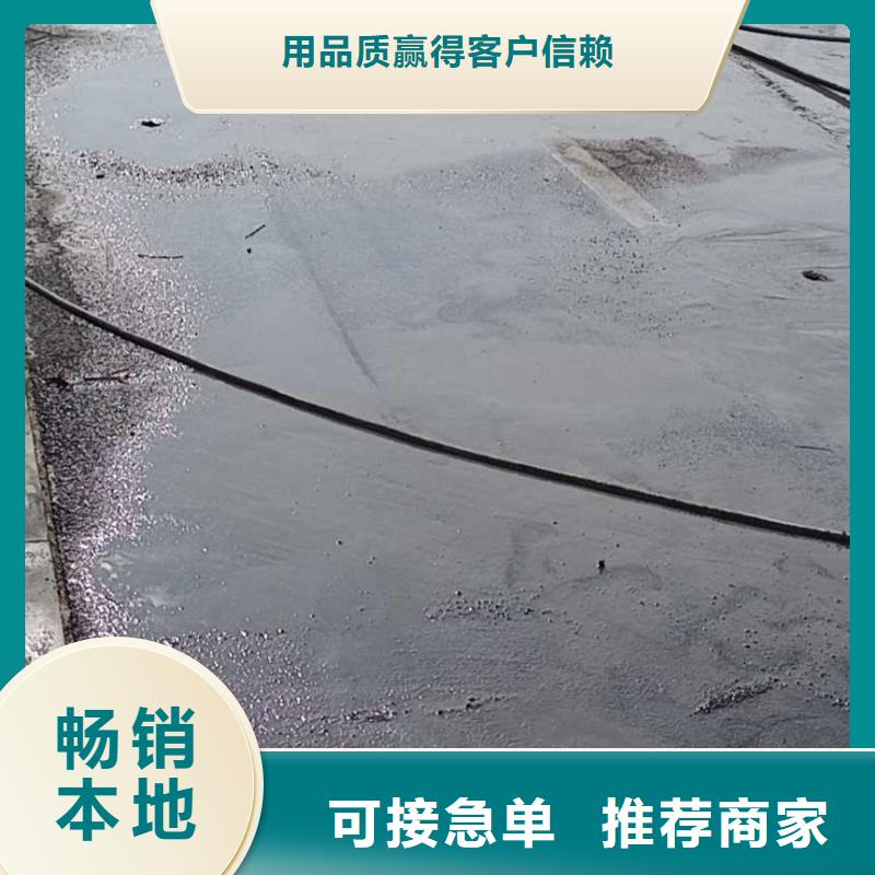 【公路下沉注浆】设备基础下沉注浆发货及时