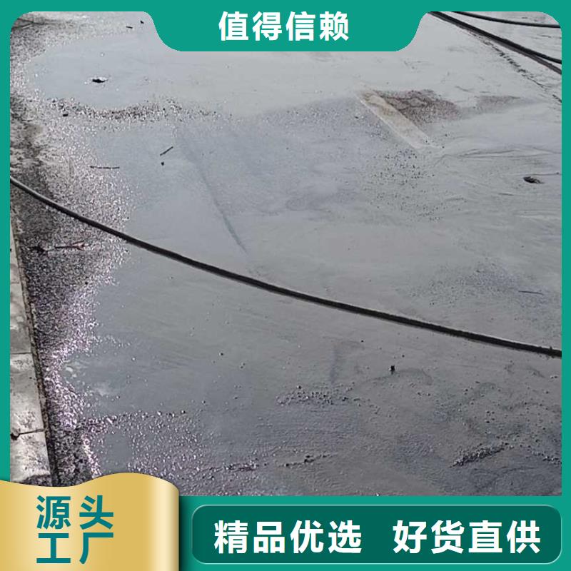 库存充足的路基下沉灌浆找平销售厂家