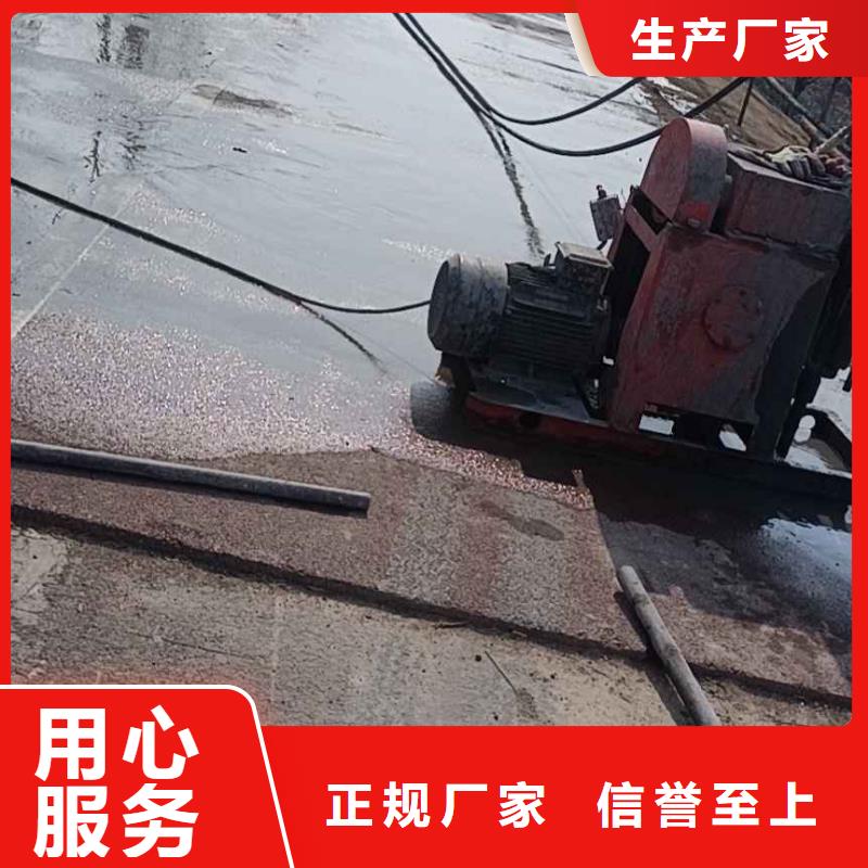 资讯：公路下沉注浆厂家