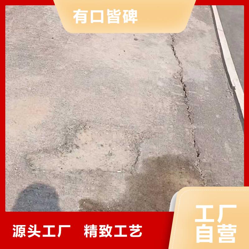 生产道路地基下沉灌浆厂家-可定制