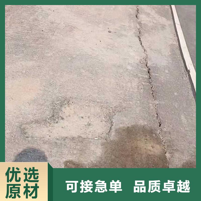 公路下沉注浆地聚合物注浆用心制作